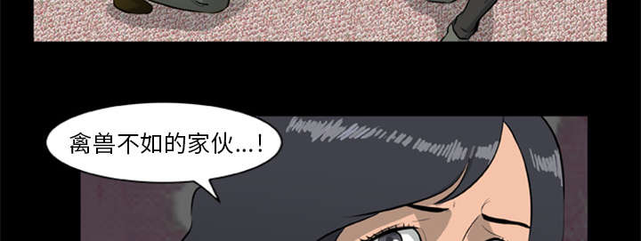 人造石墙面施工工艺漫画,第19话1图