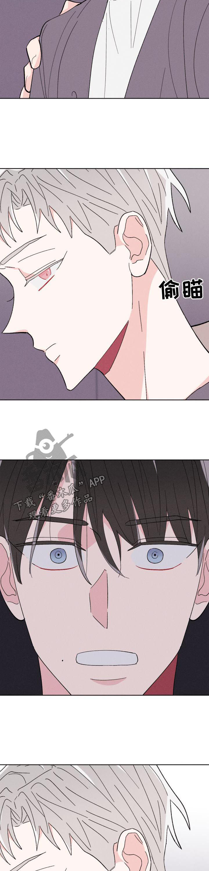 命运纠缠漫画,第66章：蠢货2图