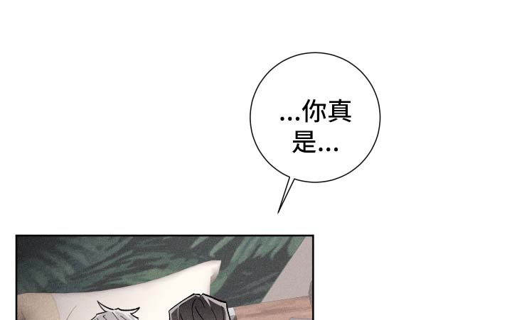 命运纠缠漫画,第30章：如你所愿1图