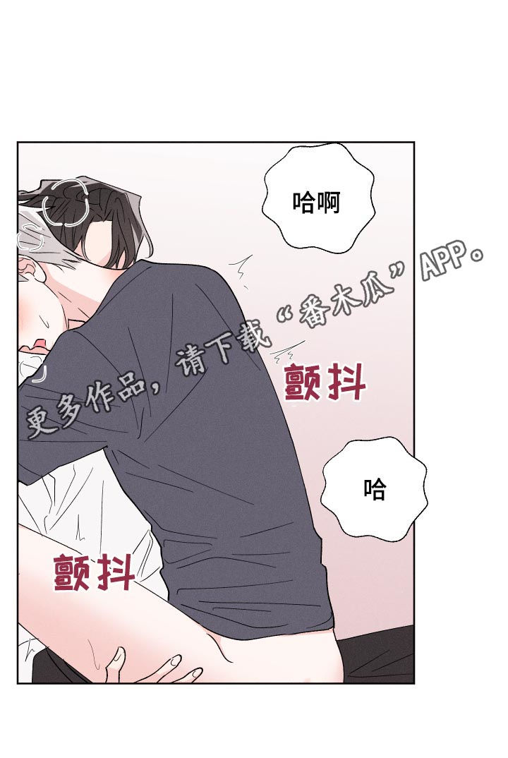 命运纠缠漫画,第49章：时间还很多1图