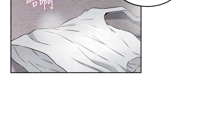邻居的爱漫画,第108话2图
