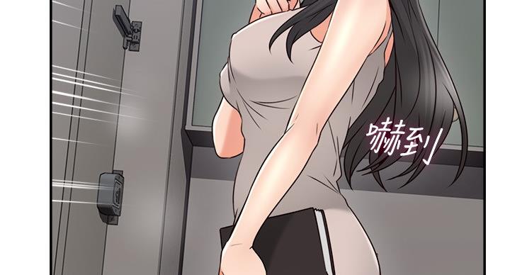 邻居的爱漫画,第108话2图