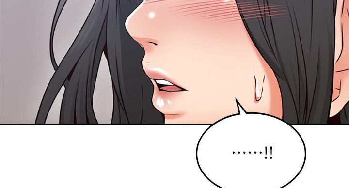 邻居的爱漫画,第108话1图