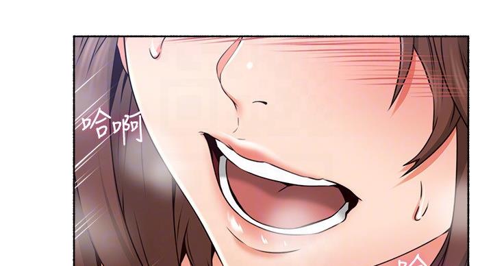 邻居的爱漫画,第108话2图