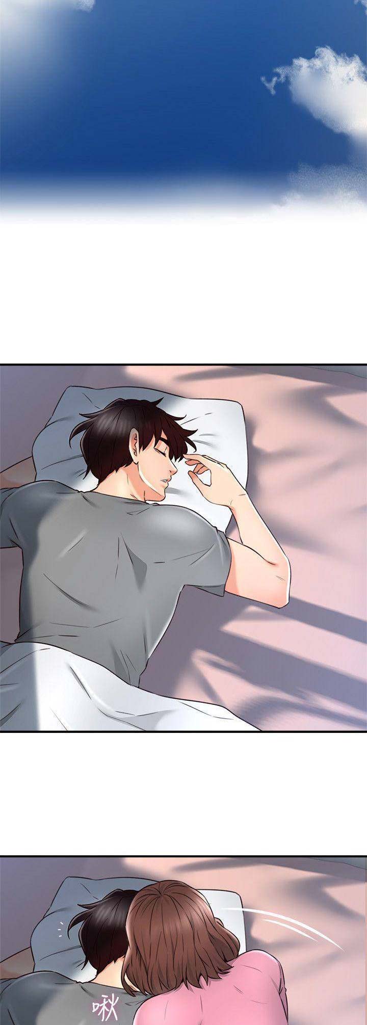 邻家有女初长成小说漫画,第55话2图