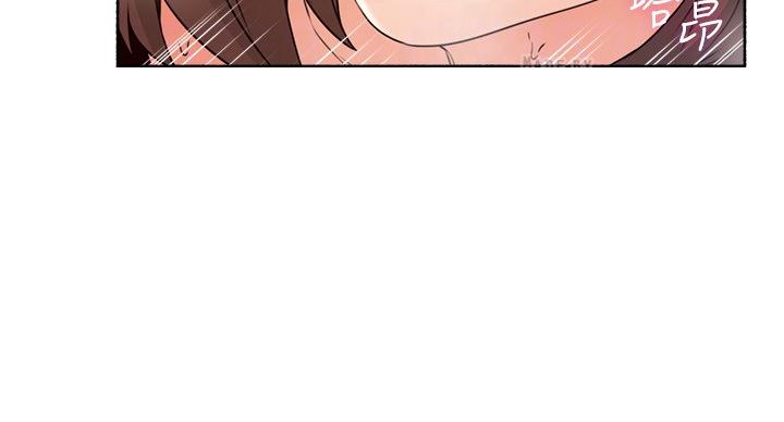 邻居的爱漫画,第108话1图
