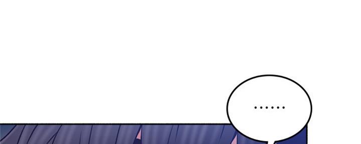 邻居的爱漫画,第117话1图