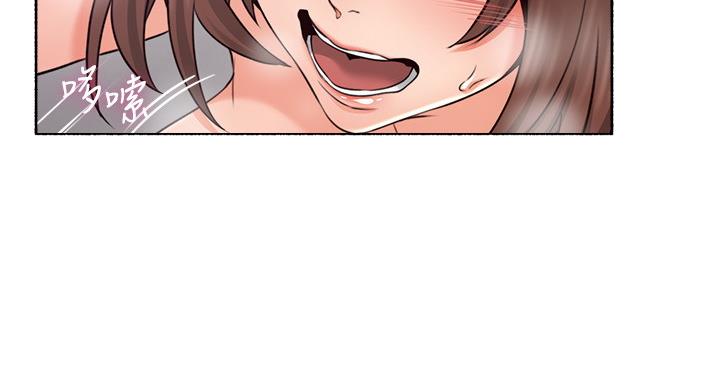 邻居的爱漫画,第108话2图