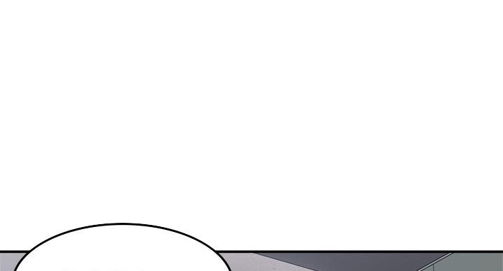 邻居的爱漫画,第108话1图