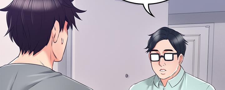 邻居的爱漫画,第129话1图