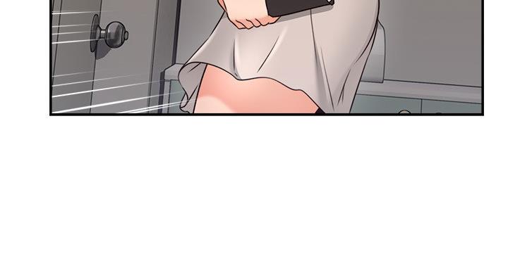 邻居的爱漫画,第108话1图