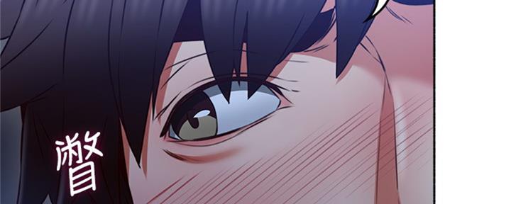 邻居的爱漫画,第117话2图