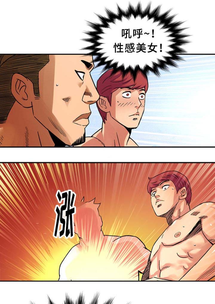 巷尾小店漫画,第31话2图