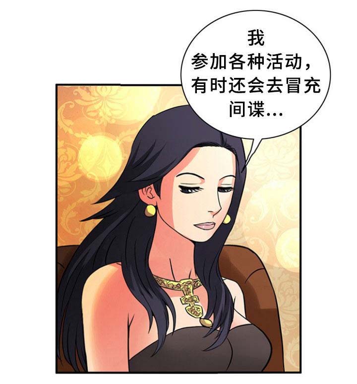 巷尾小店漫画,第25话2图