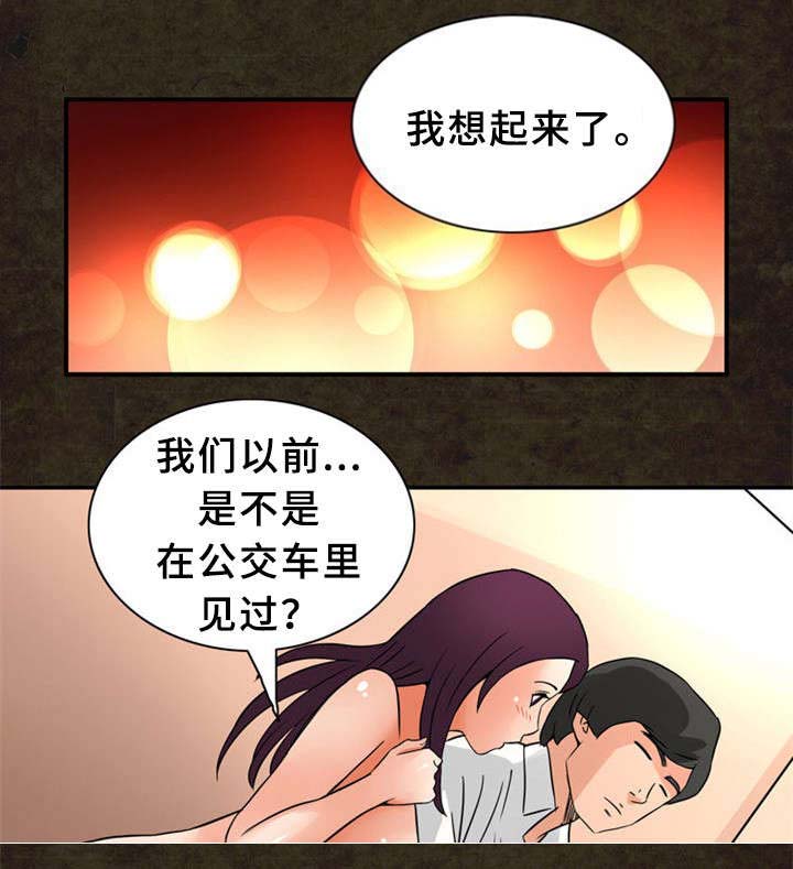 巷尾小店漫画,第21话2图