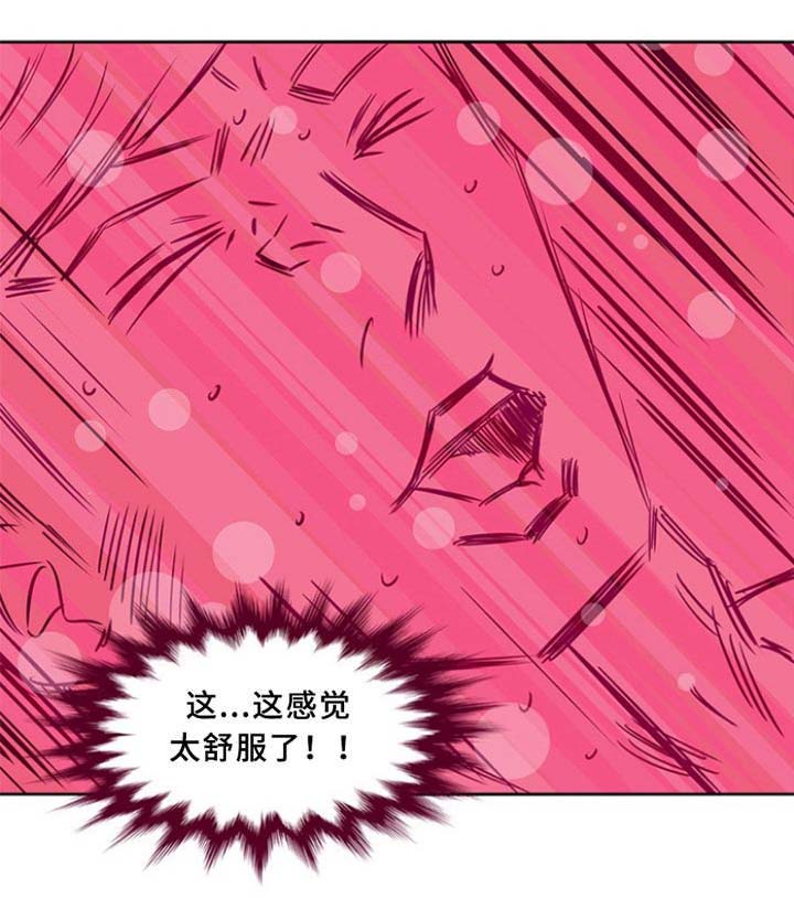巷尾小店漫画,第6话1图