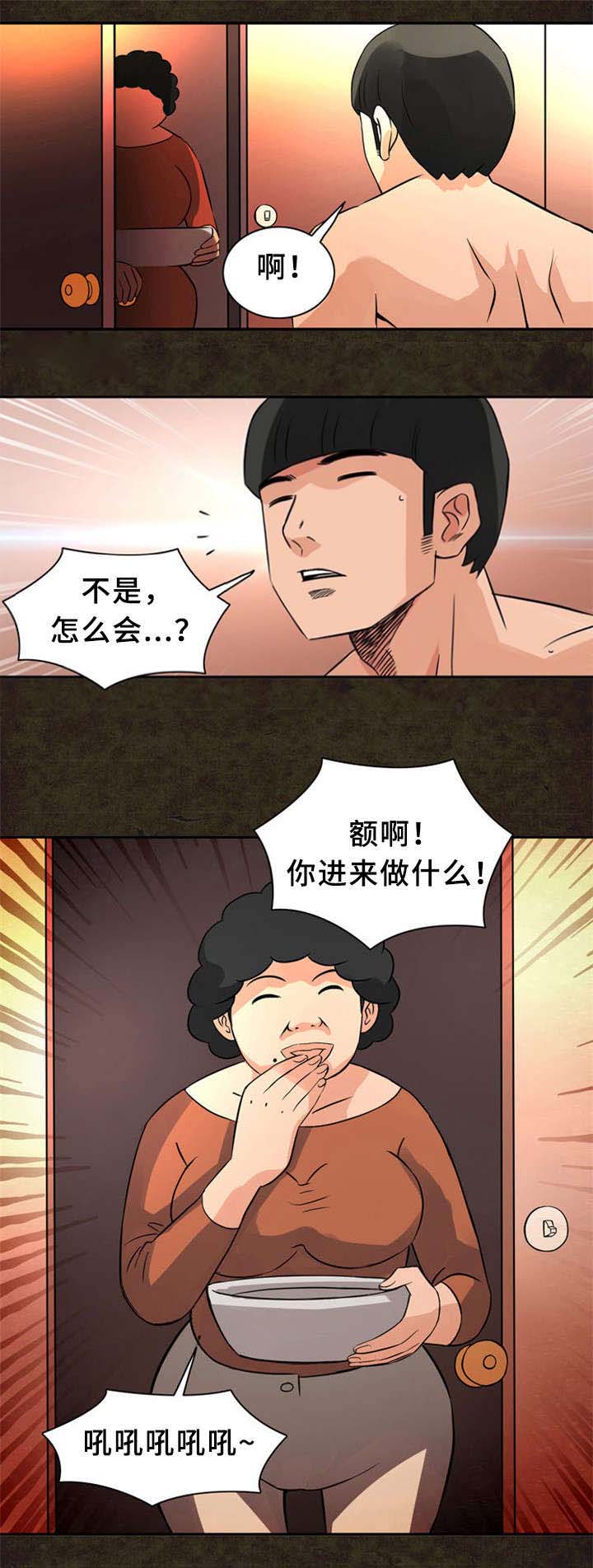 云霄巷尾饰品小店漫画,第20话1图