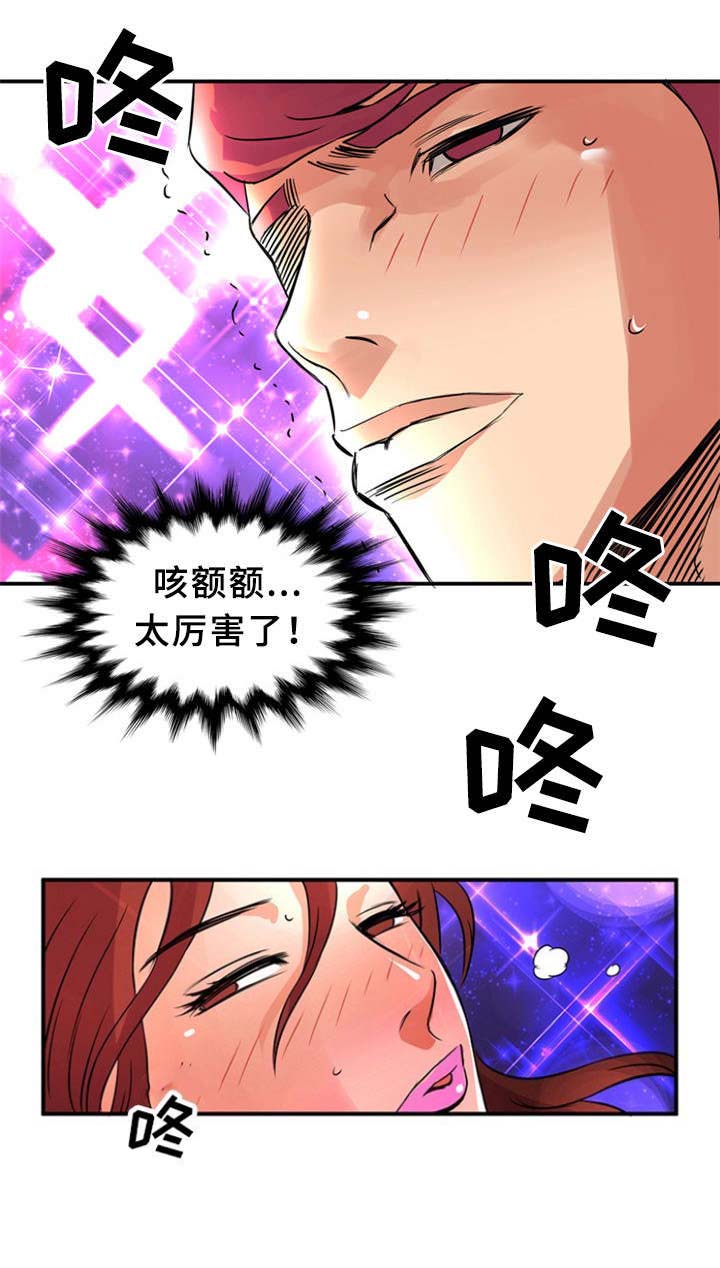 巷尾小店漫画,第23话1图
