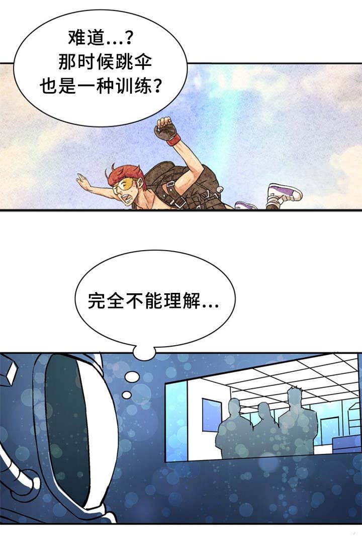 巷尾小店漫画,第33话1图