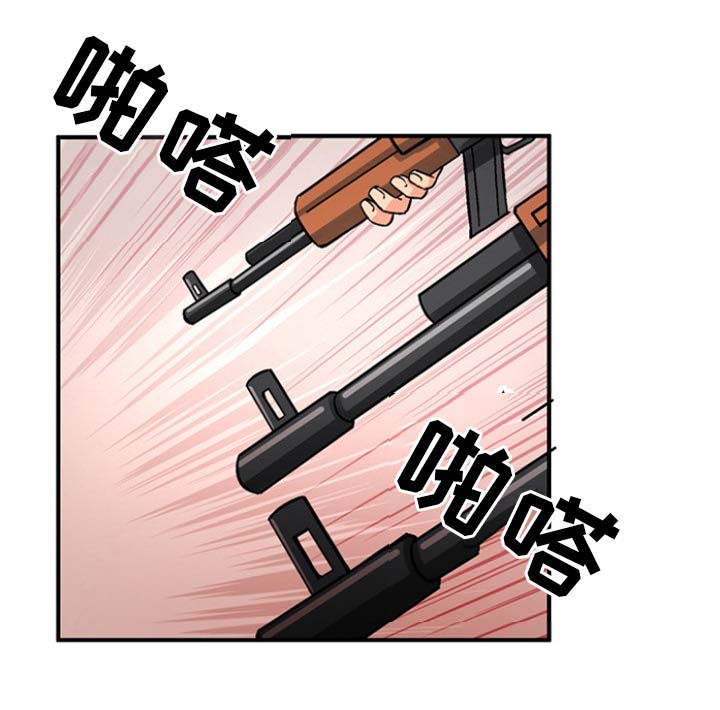 巷尾小店漫画,第30话1图