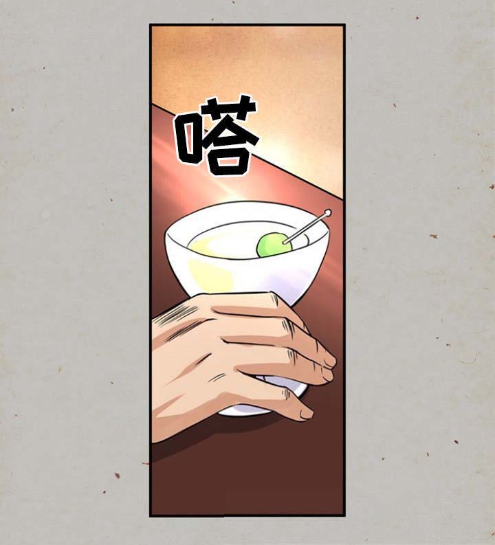 巷尾小店漫画,第22话2图