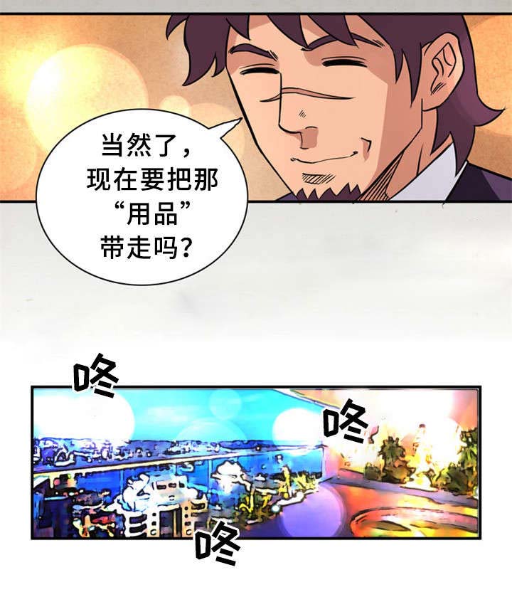 巷尾小店漫画,第22话2图