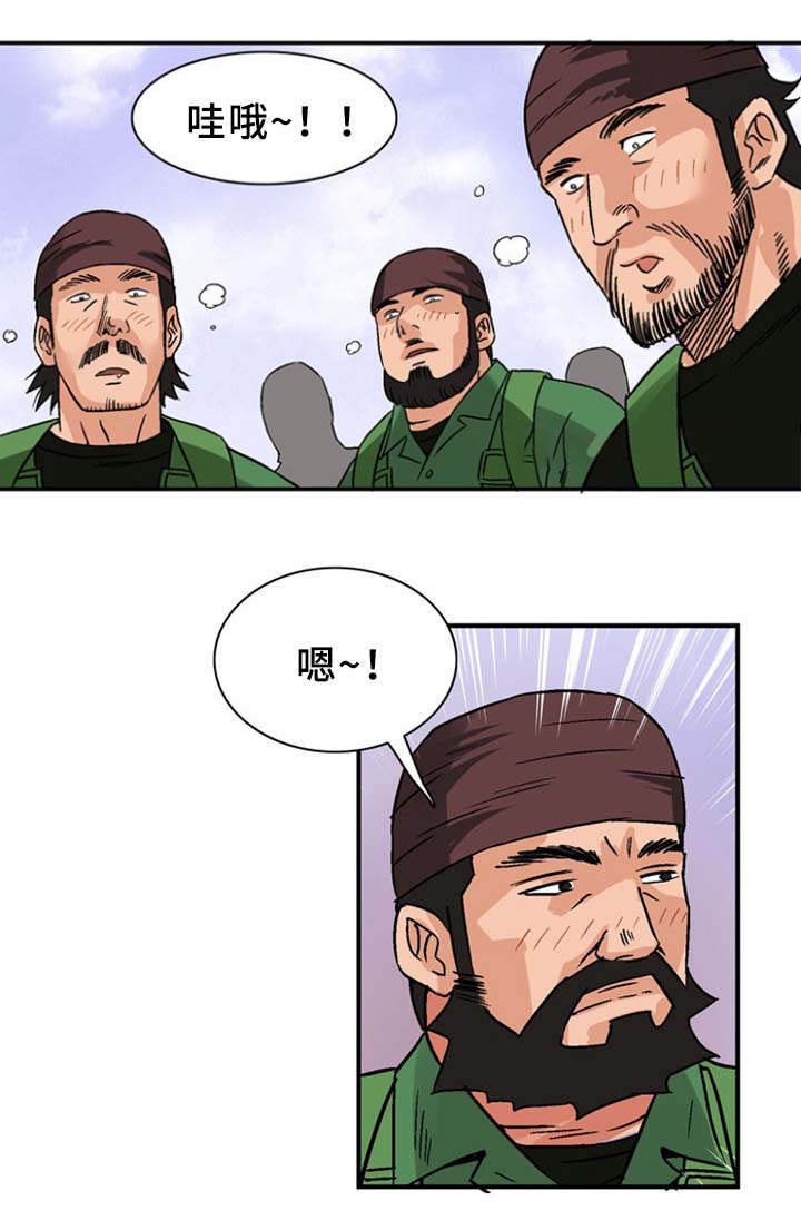 巷尾小店漫画,第30话2图