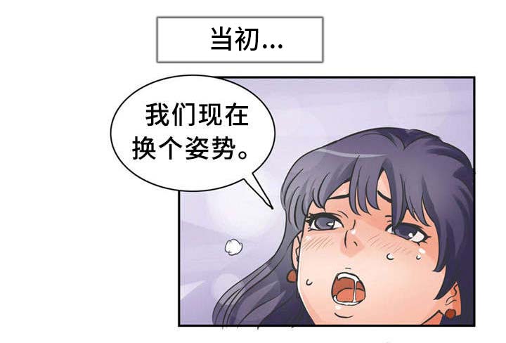 巷尾小店漫画,第7话2图