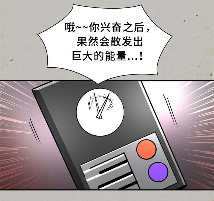 巷尾小店漫画,第25话1图