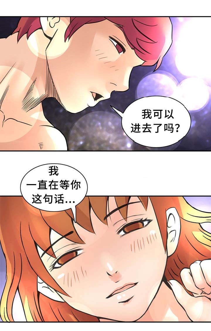 巷尾小店漫画,第35话1图