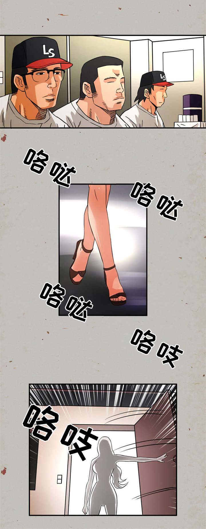 巷尾小店漫画,第25话2图