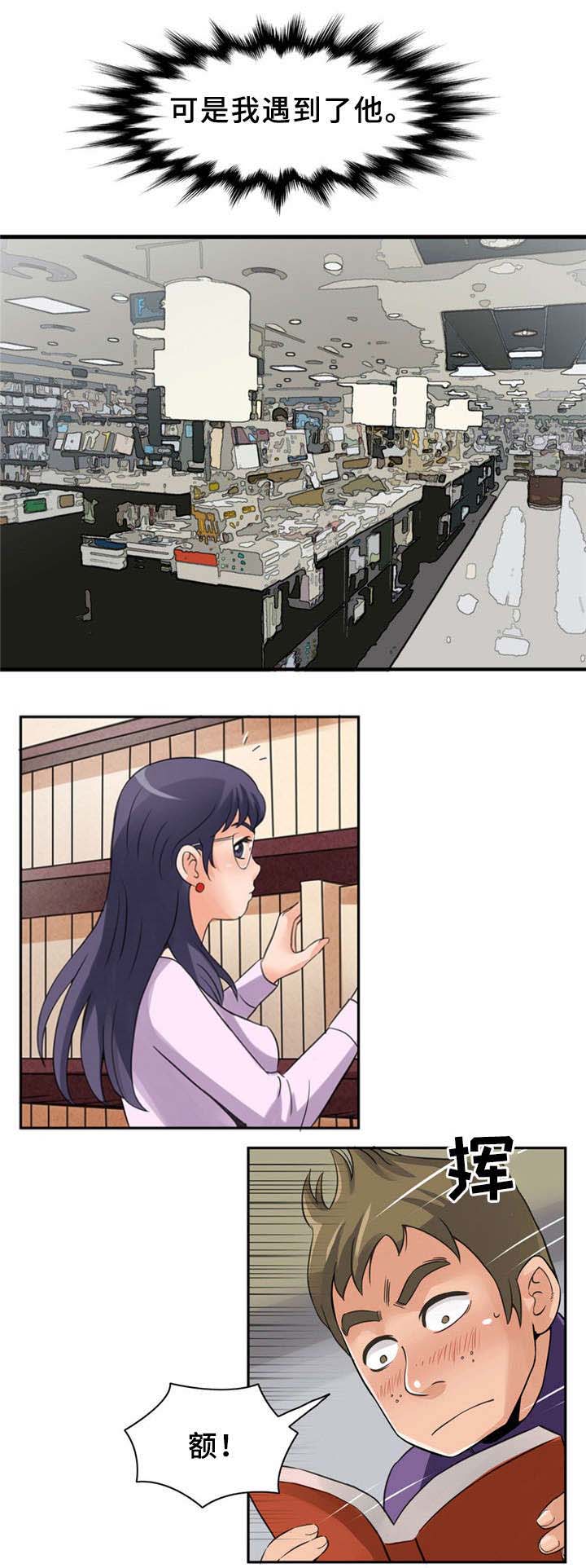 巷尾小店漫画,第8话2图