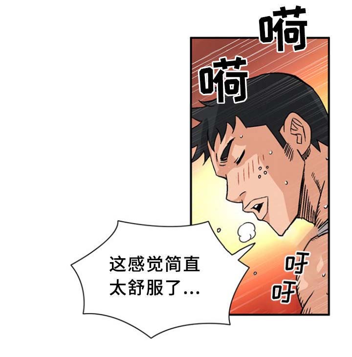 巷尾小店漫画,第27话1图