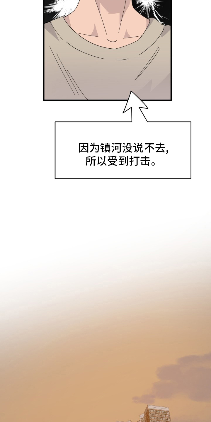 阿尔法军事最新视频漫画,第57章：前迈一步2图