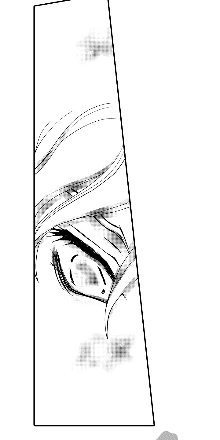 爱上我吧歌词漫画,第14章：心动了1图