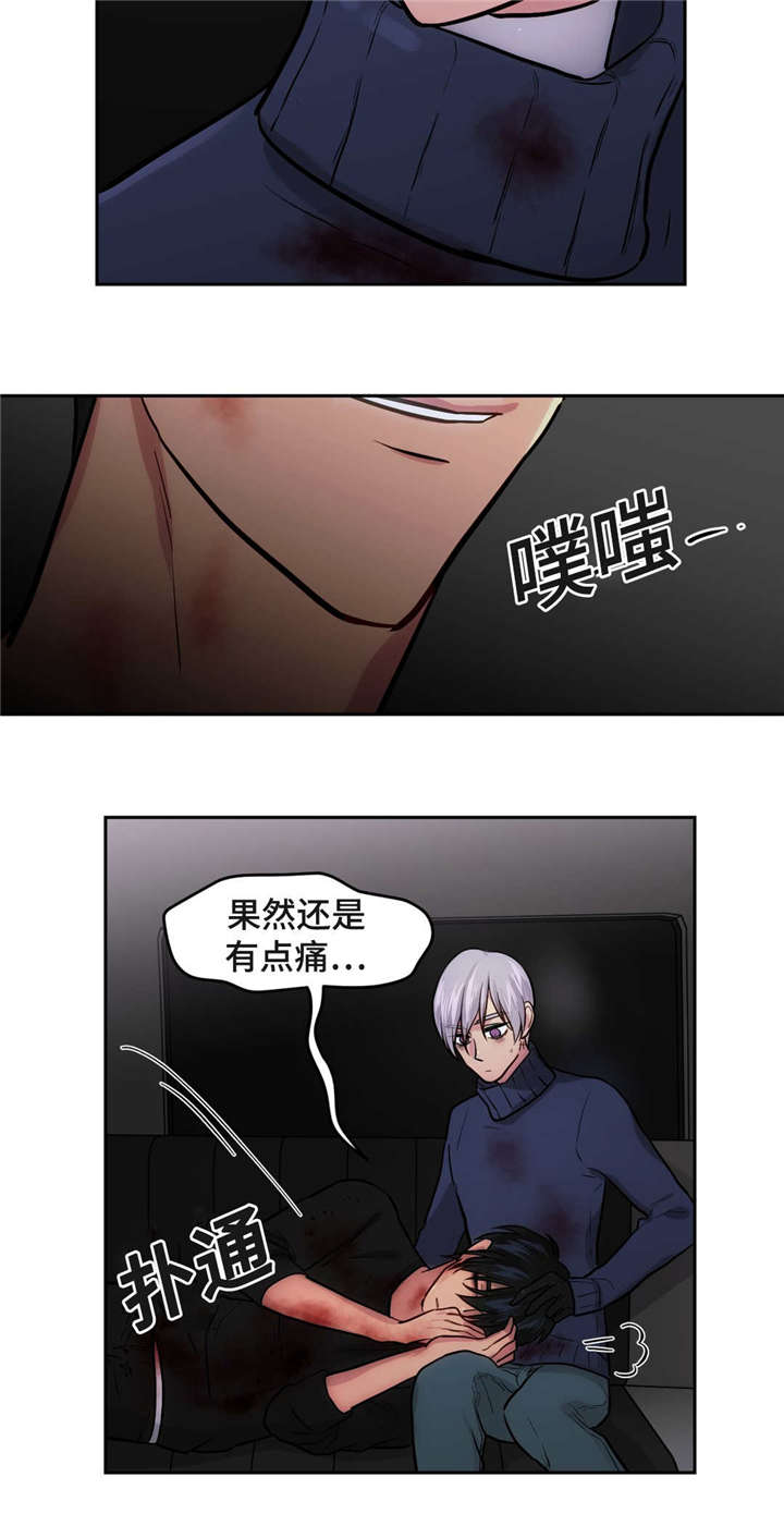 在危险面前临危不惧漫画,第49章：快起来2图