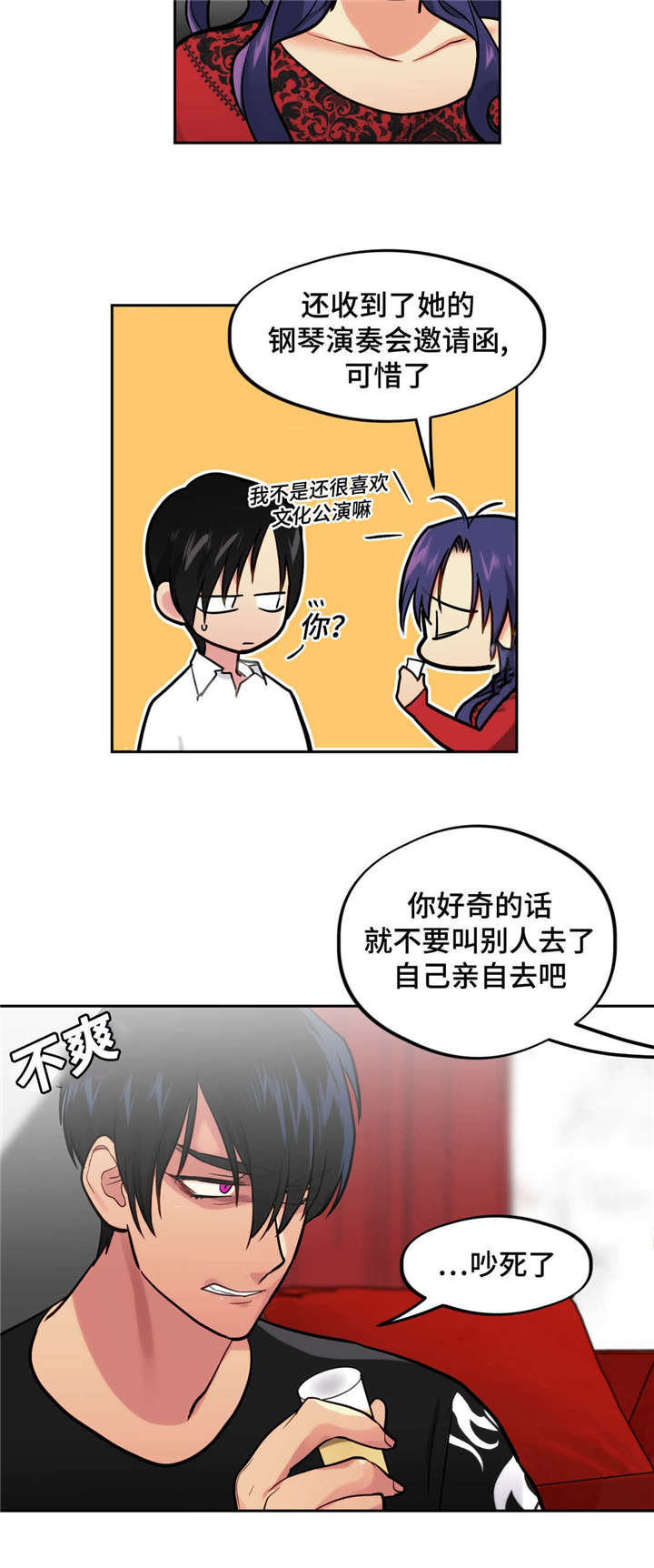 在危难中英语怎么说漫画,第36章：分手吧1图