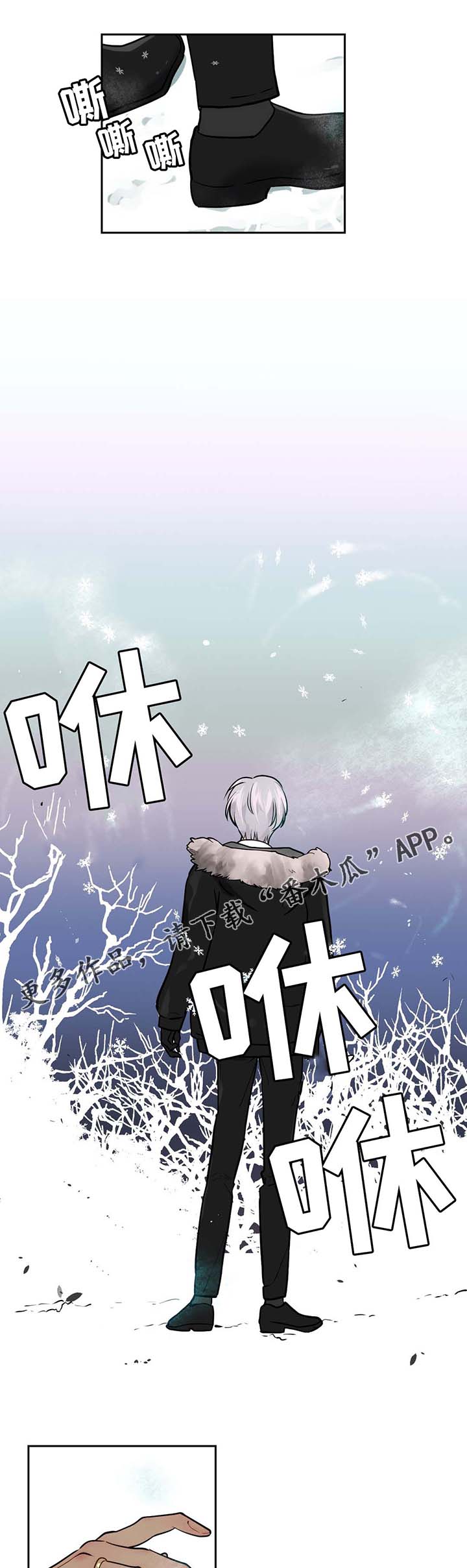 在危险边缘疯狂试探漫画,第59章：杀人2图