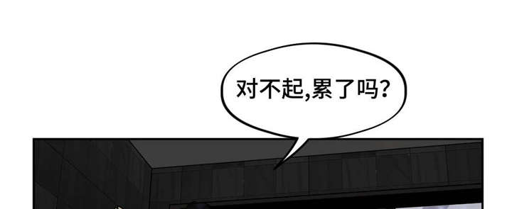 在危险源的三要素中下列属于危险源的存在条件的是漫画,第38章：会后悔1图