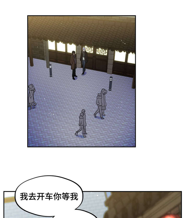 在危险源现场设置明显的安全警示标志和危险源点警示牌漫画,第40章：圣诞礼物1图