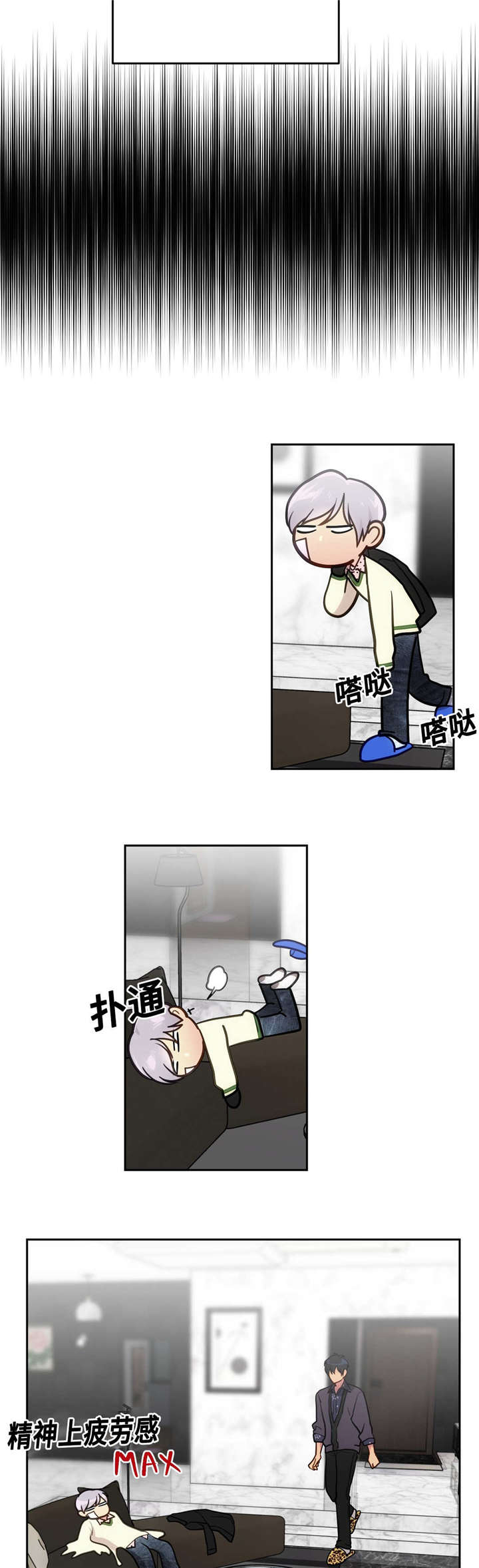 在危险的边缘试探鸟漫画,第40章：圣诞礼物2图