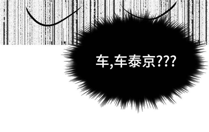 在危机世界艰难求生txt下载漫画,第1章：租房1图