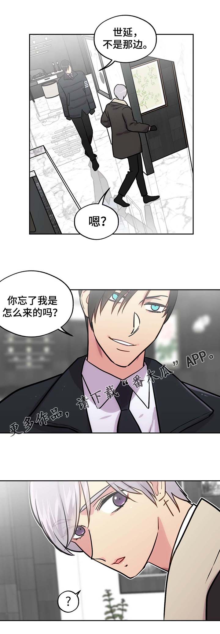 在危重孕产妇评审会议上的讲话漫画,第70章：我讨厌直升机2图