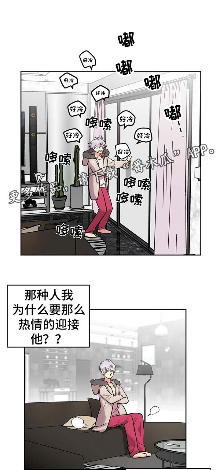 孩子在危楼里读书的图片漫画,第70章：我讨厌直升机1图