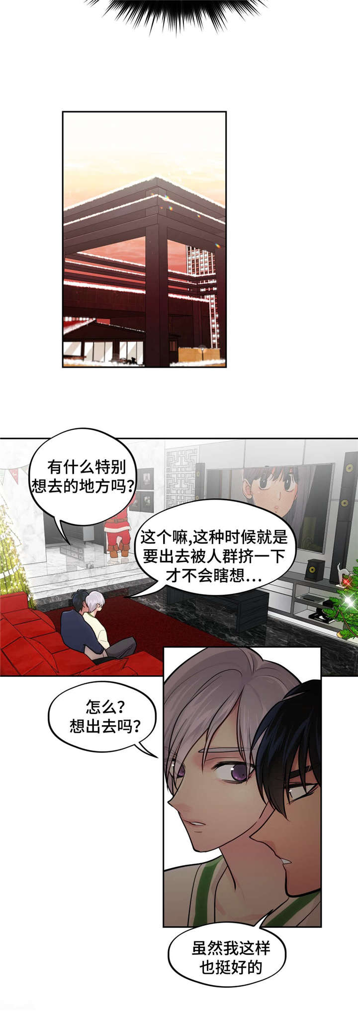 在危险源的三要素中下列属于危险源的存在条件的是漫画,第39章：把门砸了1图