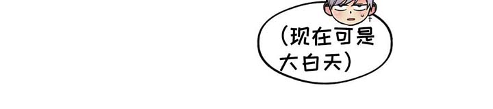 在危难中英语怎么说漫画,第54章：旷工2图