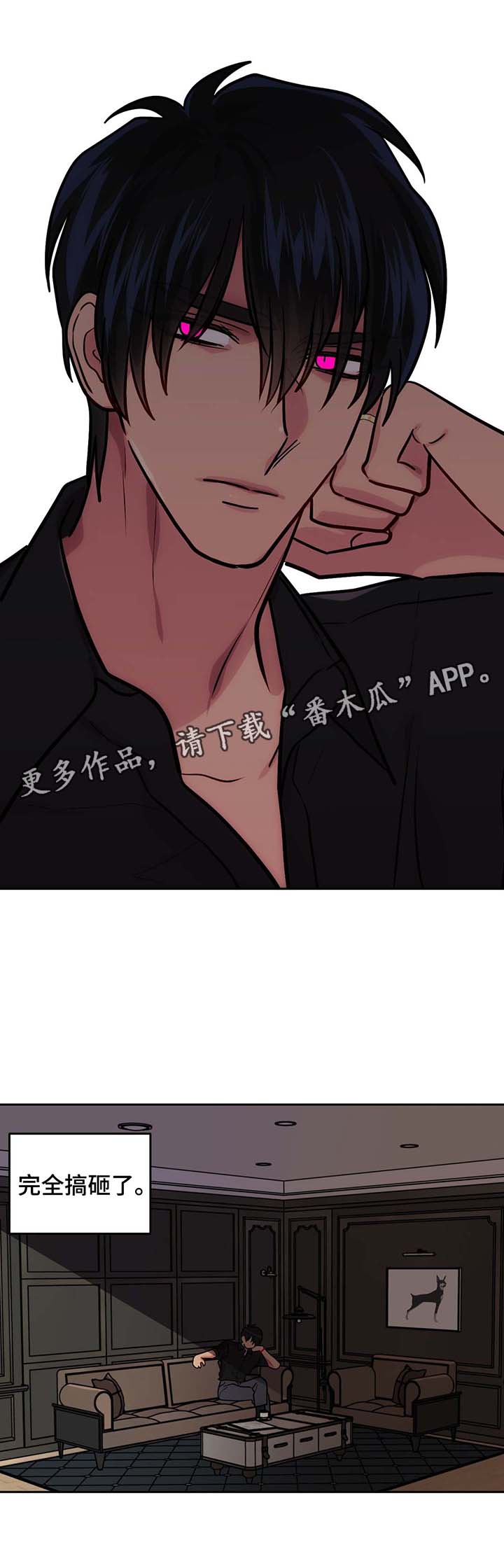 在危险面前临危不惧漫画,第71章：救人1图