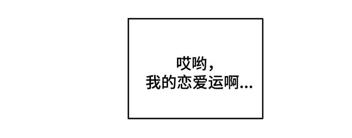 在漫画,第55章：姐姐2图