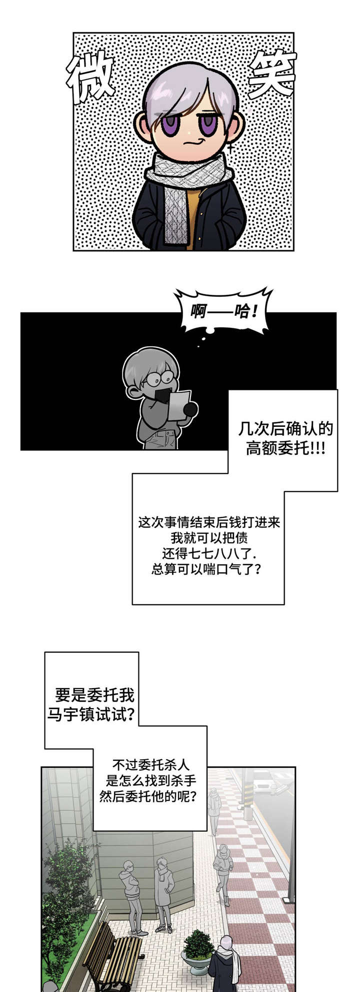 在危楼高百尺中高百尺指楼房有100尺那么高对吗漫画,第30章：照护1图