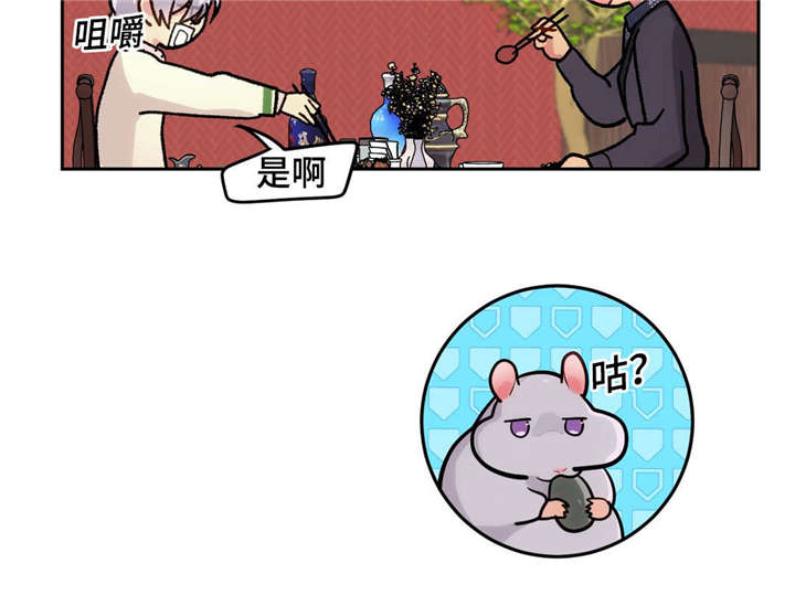 孩子在危楼里读书的图片漫画,第39章：把门砸了2图